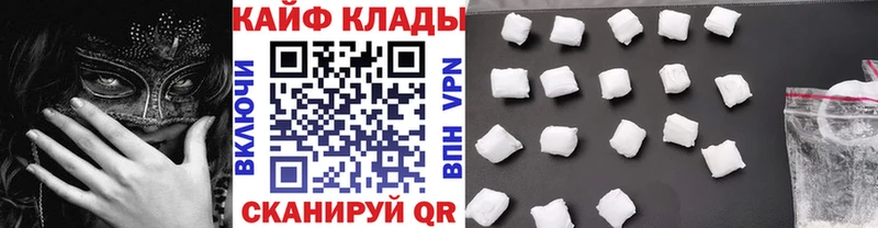 Наркотические вещества Болохово Alpha PVP  Бошки Шишки  Меф мяу мяу  ГАШИШ 