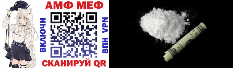 Amphetamine Premium Болохово