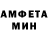 МЕТАМФЕТАМИН пудра WHITE_TR