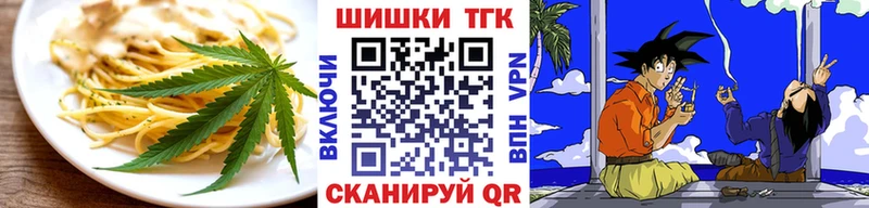Печенье с ТГК конопля  blacksprut как зайти  Болохово 