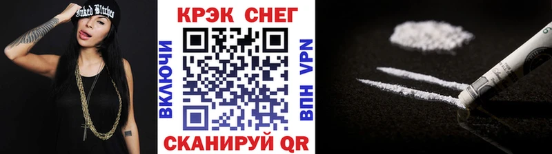 как найти закладки Болохово COCAIN VHQ