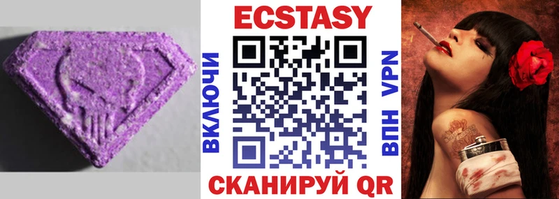 где купить наркоту  MEGA рабочий сайт  ЭКСТАЗИ Punisher  даркнет какой сайт  Болохово 