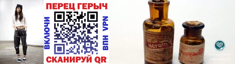 ГЕРОИН герыч  Болохово 