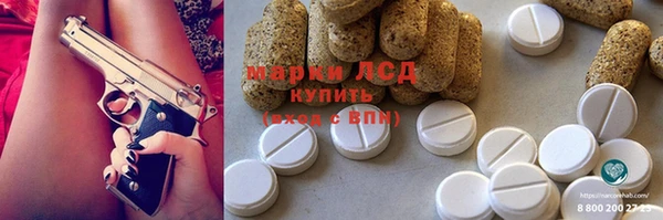 эйфоретик Абинск