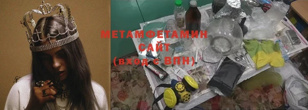 мяу мяу кристалл Абаза