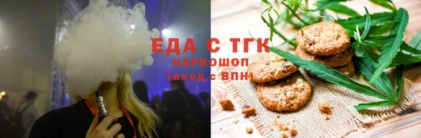 мяу мяу кристалл Абаза