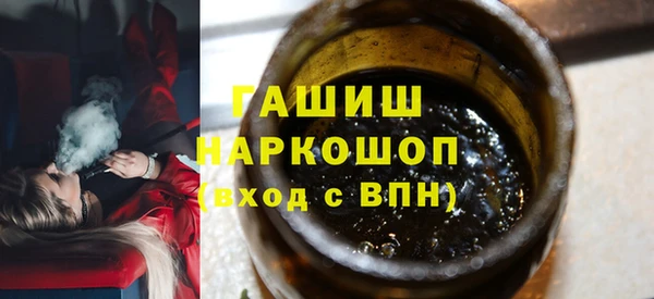 мяу мяу кристалл Абаза