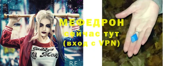 мяу мяу кристалл Абаза