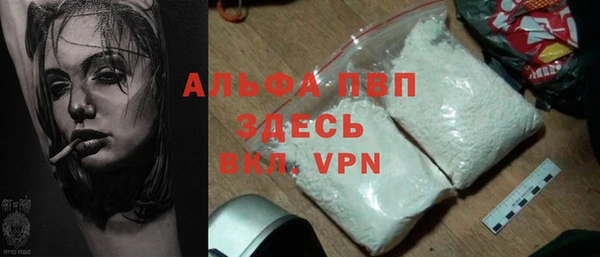 прущая мука Абдулино