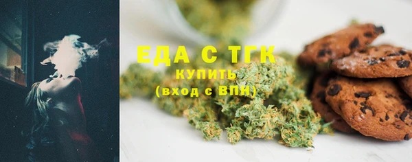 дистиллят марихуана Рославль