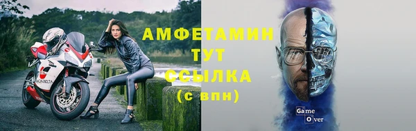 мяу мяу кристалл Абаза