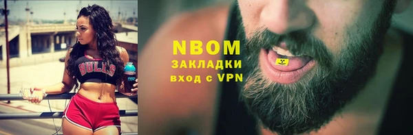 прущая мука Абдулино