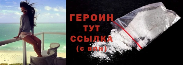 мяу мяу кристалл Абаза
