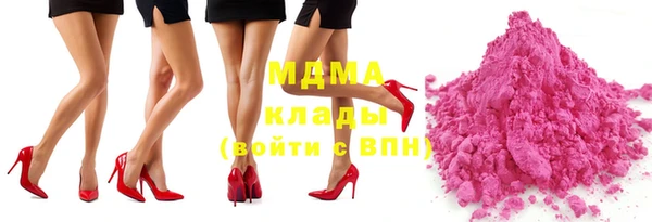 мяу мяу кристалл Абаза