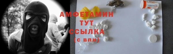 эйфоретик Абинск