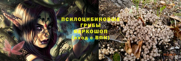 мяу мяу кристалл Абаза