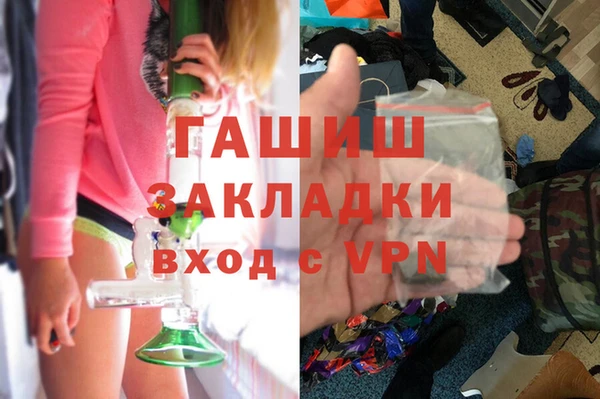 эйфоретик Абинск