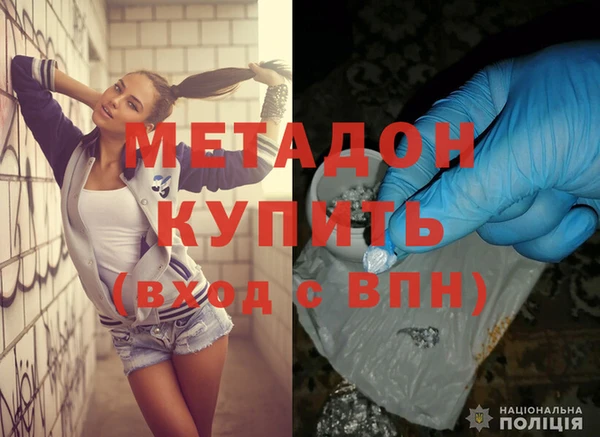 мяу мяу кристалл Абаза