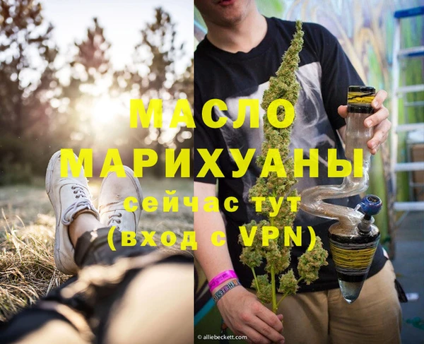 эйфоретик Абинск