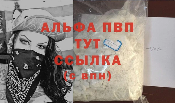 дистиллят марихуана Рославль