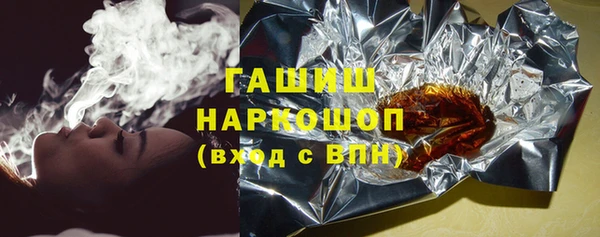 мяу мяу кристалл Абаза