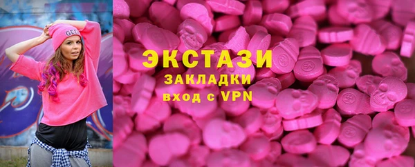 мяу мяу кристалл Абаза