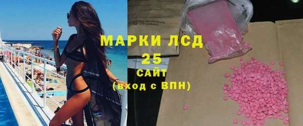ГАЛЛЮЦИНОГЕННЫЕ ГРИБЫ Россошь