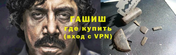 эйфоретик Абинск
