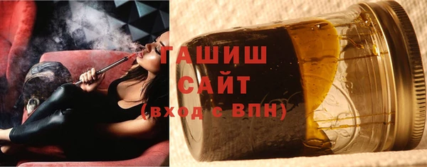 мяу мяу кристалл Абаза