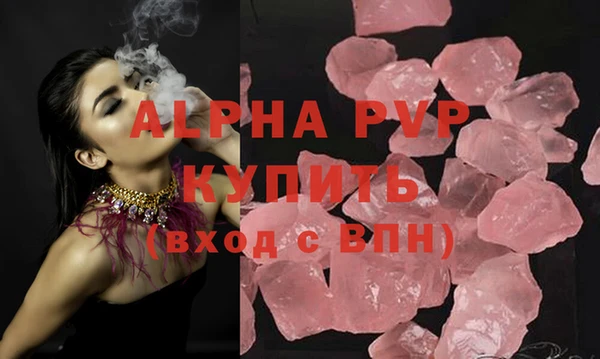 ГАЛЛЮЦИНОГЕННЫЕ ГРИБЫ Россошь
