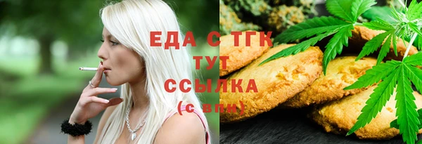 прущая мука Абдулино