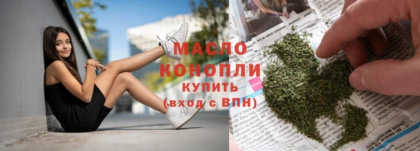 мяу мяу кристалл Абаза