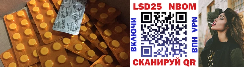 Лсд 25 экстази кислота Болохово