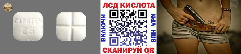 ЛСД экстази кислота закладка Болохово