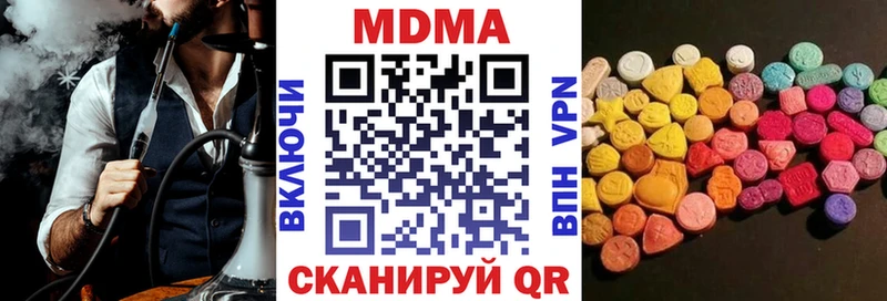 MDMA crystal  Болохово 