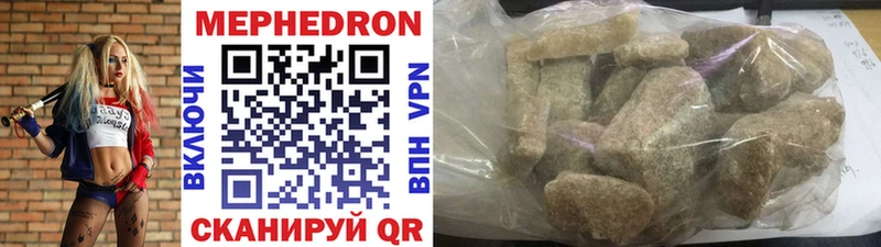 МЕФ 4 MMC Болохово