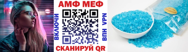 МЕТАМФЕТАМИН Декстрометамфетамин 99.9%  даркнет сайт  Болохово 