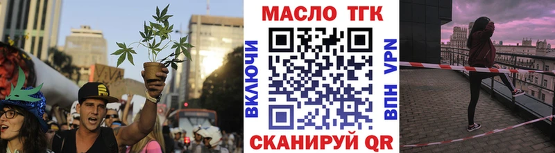 продажа наркотиков  Болохово  ТГК Wax 