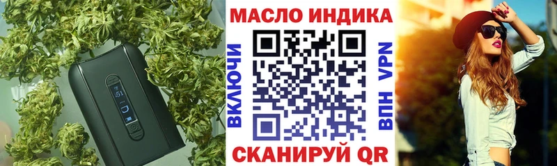 Дистиллят ТГК гашишное масло Болохово