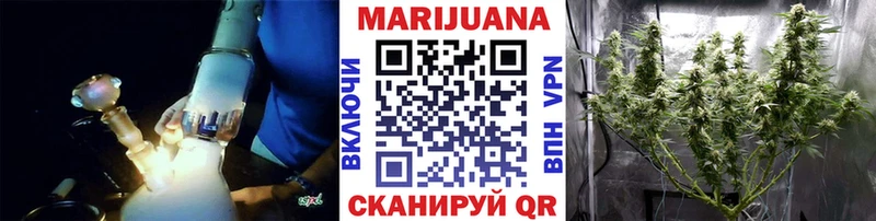 Канабис конопля  Болохово 